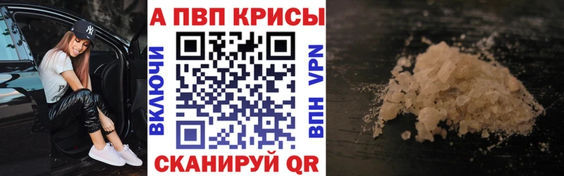 Наркота Шелехов APVP Кокаин Меф мяу мяу Канабис Гашиш