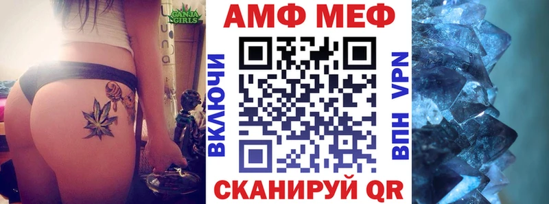 ссылка на мегу ТОР  хочу наркоту  Шелехов  Амфетамин VHQ 