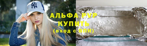 Альфа ПВП Арсеньев