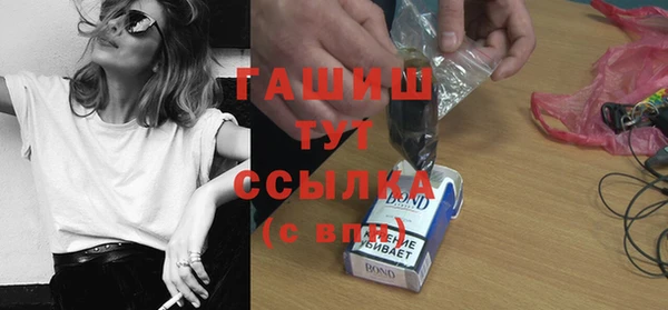 кристаллы Армянск