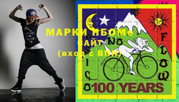 Альфа ПВП Арсеньев