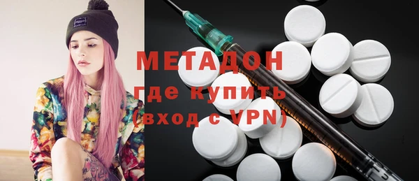 кристаллы Армянск