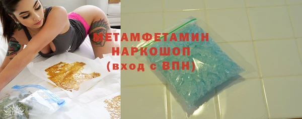 Альфа ПВП Арсеньев