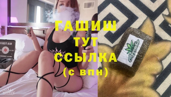 Альфа ПВП Арсеньев