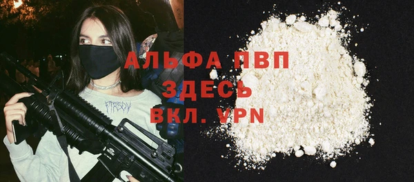 кристаллы Армянск
