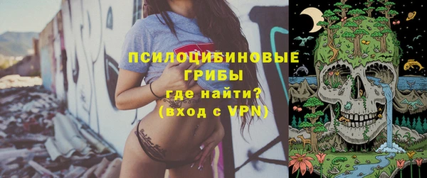 кристаллы Армянск