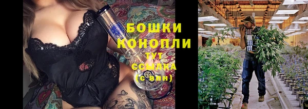кристаллы Армянск