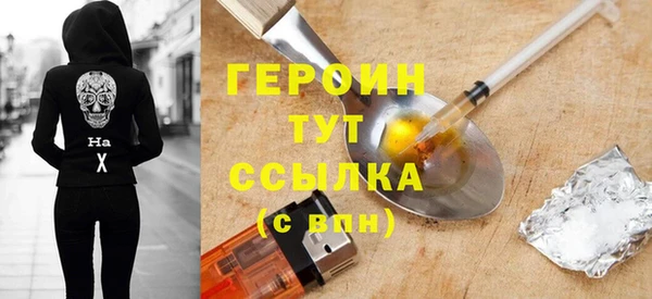 кристаллы Армянск