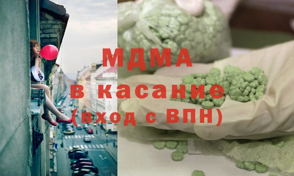 мдпв Аркадак