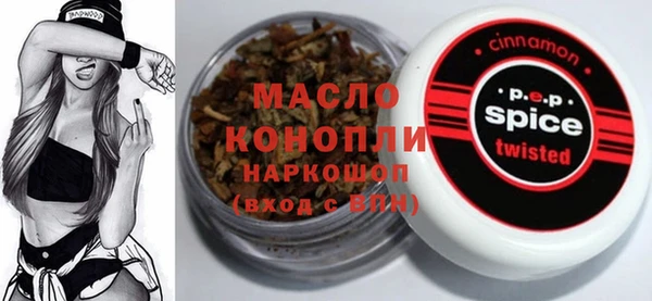 мдпв Аркадак