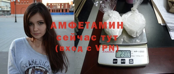 кристаллы Армянск