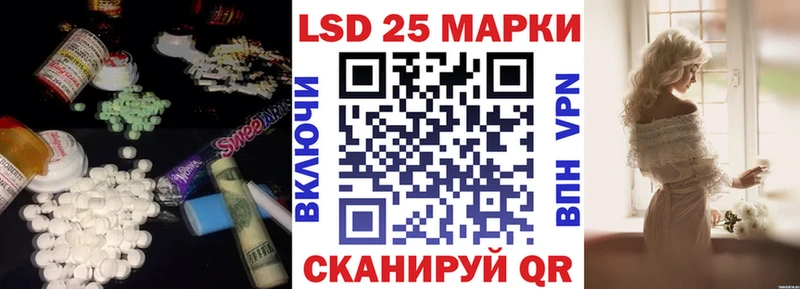 наркота  darknet состав  Лсд 25 экстази кислота  Шелехов 