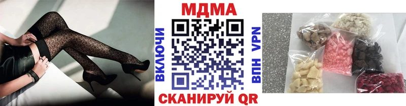 это какой сайт  Шелехов  МДМА VHQ  цены  