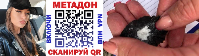 hydra сайт  Шелехов  МЕТАДОН methadone 
