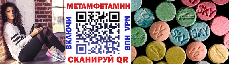 shop наркотические препараты  Шелехов  Первитин Methamphetamine 